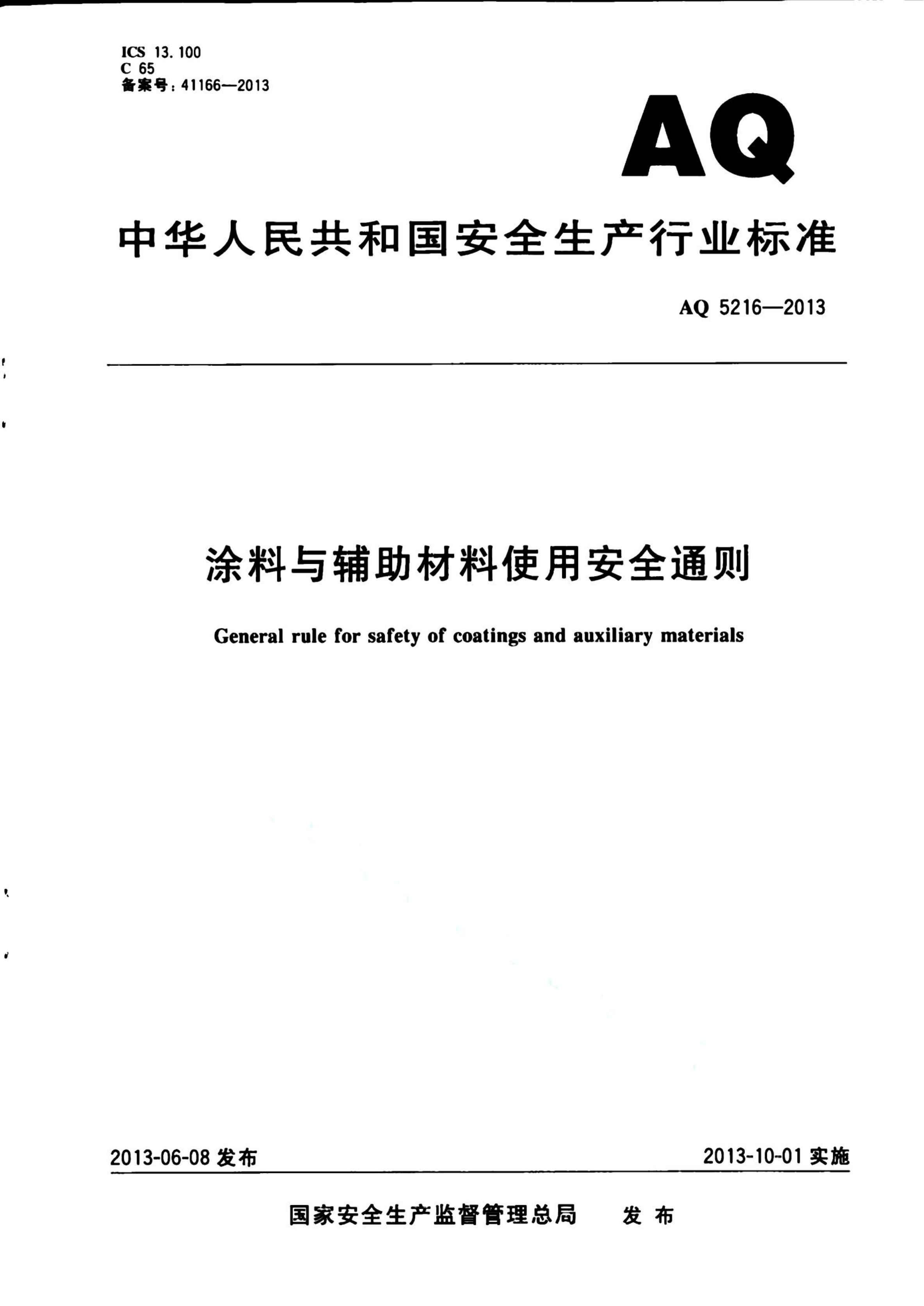 资源详情图